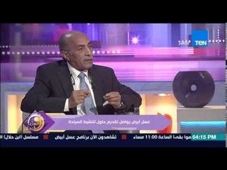 عسل أبيض - رد فعل منة فاروق على رسوب 70% من العاملين فى السياحة فى إختبارات اللغة الإنجليزية