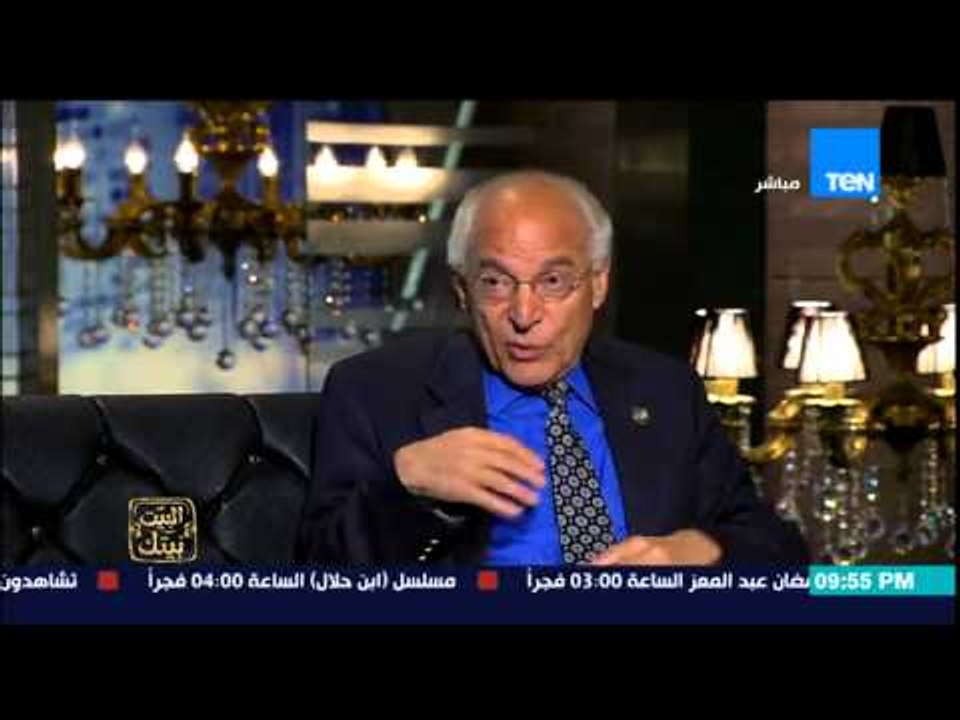 البيت بيتك - د/ فاروق الباز يقلد " أنور السادات " بنفس نبرة صوته أثناء حديثه عن شخصية السادات وفكره