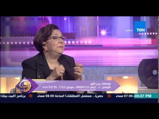 عسل أبيض - نيفين ابو شالة توضح الصفات الظاهرة لـ "برج الثور" للرجل والمرأة