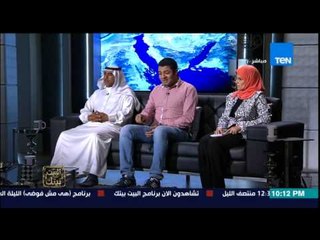 البيت بيتك | El Beit Beitak - حلقة السبت 25-4-2015 - لقاء المستشار هشام جنينة