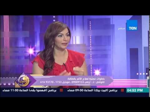 عسل أبيض - حنان صبري خبيرة العلاج بالطاقة توضح اسباب آلام العين والأذن رغم عدم وجود سبب عضوي