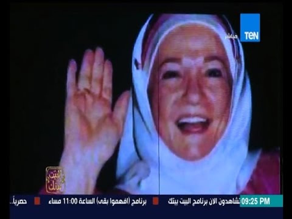 البيت بيتك - أكاديمية الفنون تكرم شادية .. شاهد كلمة الفنانة الجميلة شادية بعد غياب طويل عن الشاشة