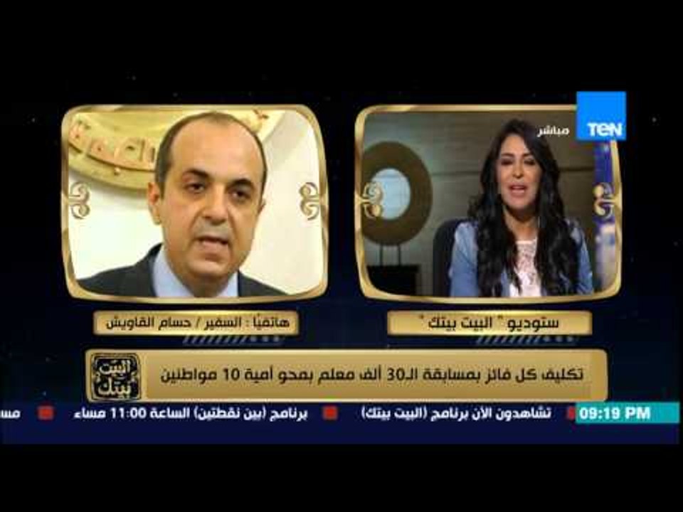 البيت بيتك - تكليف كل فائز بمسابقة الـ 30 ألف م...