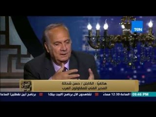 البيت بيتك - المعلم حسن شحاتة يفاجئ الكابتن سمير زاهر بمداخلة هاتفية علي الهواء ورأيه في كوبر ؟