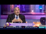 عسل أبيض - /مجدي علام خبير البيئة - مشكلات البيئة فى مصر بيوم الأرض العالمي