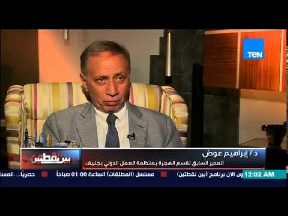 بين نقطتين - النزاعات فى الشرق الاوسط أدى الى زيادة أعداد المهاجرين و 16 الف مهاجر لقوا حتفهم