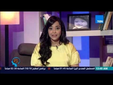 إفهموا بقى | Efhamo Ba2a - برنامج إفهموا بقى - حلقة الثلاثاء 28-4-2015 د/ رشا الجندى علاج السمنة
