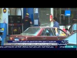 النشرة الإخبارية - طبع وتوزيع 3.7 مليون بطاقة ذكية للحصول على البنزين فى 17 محافظة
