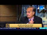 البيت بيتك - الكابتن سمير زاهر : نظام مبارك وجمال وعلاء كان لهم الفضل في دعم اتحاد الكرة
