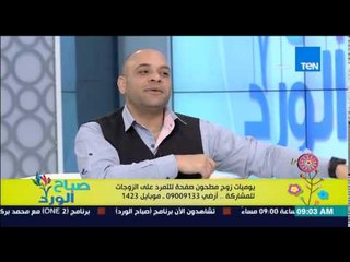 صباح الورد - أدمن يوميات زوج مطحون يحكى أشهر قصص الرجال المطحونين وضحك الأستوديو بأكمله