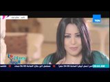 صباح الورد - يسرى محنوش نجمة برنامج The voice تطرح أول كليب لها بعنوان 
