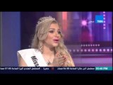 عسل أبيض - ملكة جمال سوريا توجه رسالة للرئيس السيسى 