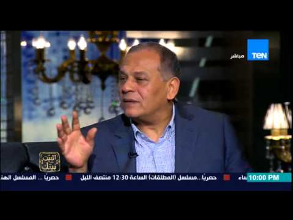 البيت بيتك - محمد عصمت السادات : مبادرة الأحزاب خوفاً من الطعن علي الدستور وأصابنا إحباط من الوزارة