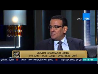 البيت بيتك - حسب الله : انقسامات الأحزاب المدنية في مواجهة التيار الإسلامي هتنتهي لصالح السلفيين