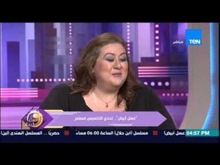 عسل أبيض - حنان زينال متسابقة التخسيس"مش عايزة ابقى رفيعة" وكابتن هانى أبو شادى"هنقولك يا مبقلظة"