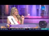 عسل أبيض - ملكة جمال سوريا توجه رسالة للشباب مصر وتوضح الفرق بين بنات مصر وبنات سوريا