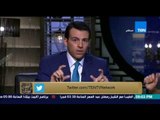 البيت بيتك - الإعلامي رامي رضوان يحيي رجال الشرطة بعد التعدي علي ضابط شرطة بالضرب من سيدة