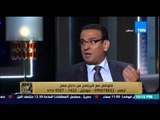 البيت بيتك - رامي رضوان وعمرو عبد الحميد ولقاء عن .. هل تنجح الأحزاب في طرح مشروع موحد للأنتخابات ؟