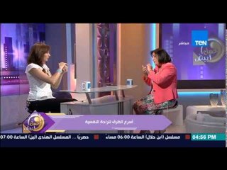 عسل أبيض - تمرين عملى على الهواء من ميريت السكري مدربة السعادة للتخلص من أى ضغط عصبى