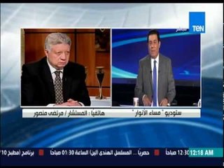 مساء الأنوار - المستشار مرتضى منصور ... إنبى عامل سحر للفوز على نادى المقاولون ويطالب بكشف السحر