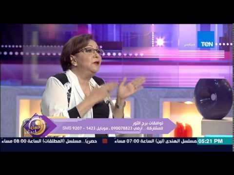 عسل أبيض - نيفين أبو شالة تشرح علاقة برج الثور مع برج الجدي فى الأمور العاطفية والإرتباط