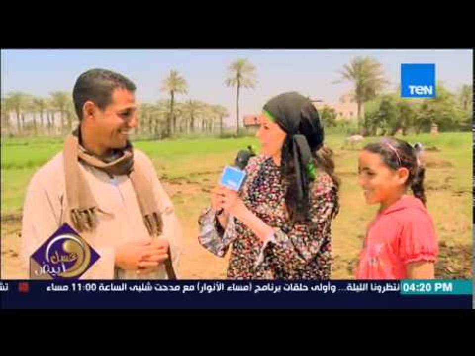 عسل أبيض - منة فاروق من قلب الريف المصرى - أكتشف حياة الريف والفلاح المصرى وهل إختلف الريف عن الزمان