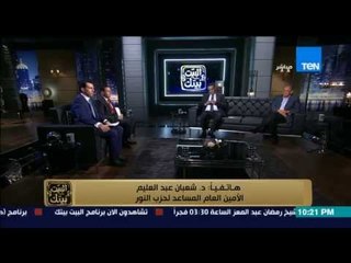 البيت بيتك | El Beit Beitak - حلقة الأثنين 4-5-2015 - هل تتوحد الأحزاب السياسية ؟