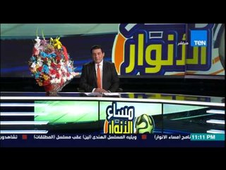 مساء الأنوار - أسرة برنامج البيت بيتك تقدم بوكية ورد للكابتن مدحت شلبى على الهواء