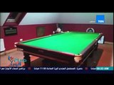 صباح الورد - فيديو لطفل إيراني صغير جدا يبهر العالم بمهاراته الفائقة فى لعب البلياردو