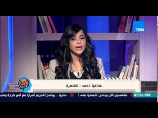 إفهموا بقى - متصل يحذر د / رشا الجندي من توجه الأطفال للجنس والإغتصاب وينبها بالشدة عليهم