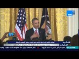 النشرة الإخبارية - أوباما يلتقي قادة دول الخليج فى كامب ديفيد الإسبوع المقبل