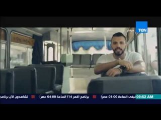 صباح الورد - هنروح فين إنهاردة - الفنان زاب ثروت يقيم اليوم حفلاً بمسرح الهرم اليوناني