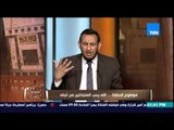 الكلام الطيب - الشيخ رمضان عبد المعز يشرح معنى 