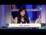 إفهموا بقى - متصلة تريد مساعدة زميلتها تتعرض للإغتصاب اليومي من احد اقاربها و رد د/ رشا الجندي عليها