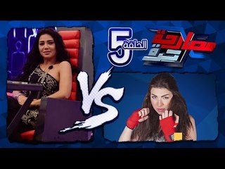 مصارحة حرة | Mosar7a 7orra - رانيا يوسف " صاروخ السينما المصرية " وأجرأ حلقات البرنامج