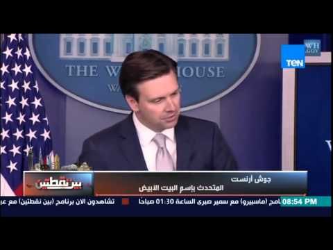 بين نقطتين - موقف باراك أوباما والحكومة الأمريكية من المظاهرات ضد العنصرية