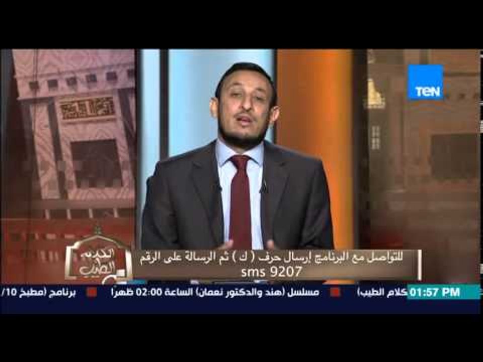 الكلام الطيب - الشيخ رمضان يشرح حٌكم "رخصة جمع...