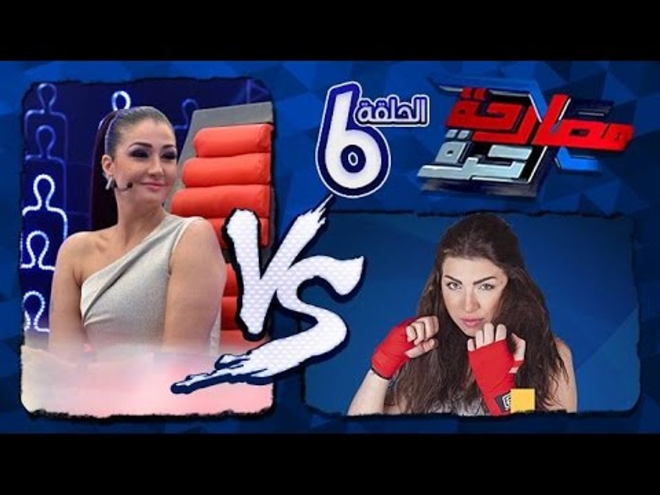 مصارحة حرة | Mosar7a 7orra - ضيفة الحلقة الفنانة غادة عبد الرازق مع الإعلامية منى عبد الوهاب