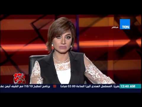 هي مش فوضى - الإعلامية بسمة وهبة لـ رغد سلامة انتى كدابه أسمك الحقيقي على سلامة