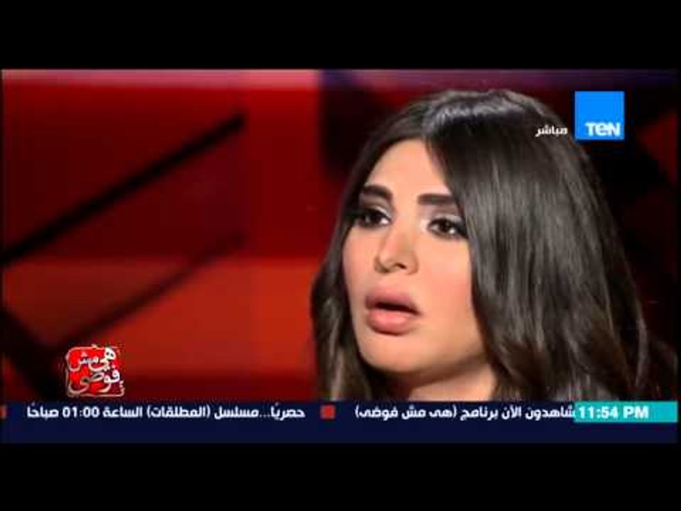 هي مش فوضى - رغد سلامة .. متزوجه من رجل اعمال مصرى ... رغد سلامة رجل ام امراة ؟