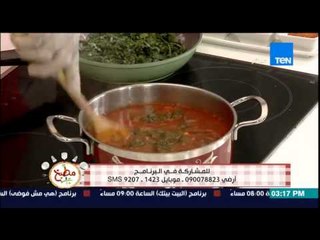 مطبخ 10/10 - الشيف أيمن عفيفي - طريقة عمل السبانخ بالحمص