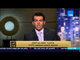 البيت بيتك - أزمة محمد أبو تريكة ... حقيقة إزالة أسم ابوتريكة من جناح مستشفى السرطان 57357