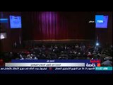 النشرة الإخبارية - تعليق أ/أحمد بان البحث فى الإسلام السياسى على تدشين المركز المصرى لمكافحة الإرهاب