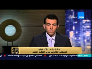 البيت بيتك - الرئيس السابق محمد مرسى يتسبب فى أزمة بين وزارة التعليم العالى وجامعة الزقازيق