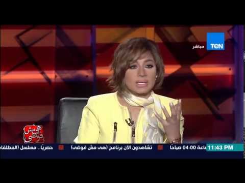 هي مش فوضى - لقاء مع الدكتور زكى البحيرى أستاذ التاريخ بجامعة المنصورة ويطالب بتعديل المناهج