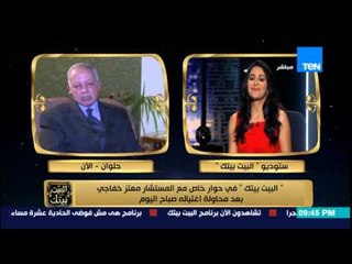 البيت بيتك - رسالة المستشار معتز خفاجى للإرهابيين .. انا مستنيكم فى البلكونة أهلا بيكم تعالوا تانى