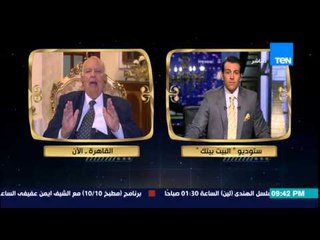 البيت بيتك - رئيس محكمة جنايات القاهرة يرد علي سؤال ابن عامل النظافة ممكن يشتغل في القضاء ؟