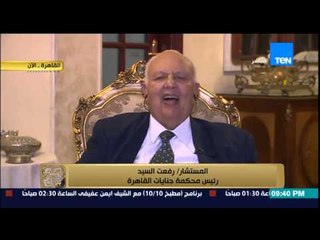 البيت بيتك - رئيس محكمة جنايات القاهرة .. وزير العدل ليس له علاقة بتعيين أي عضو وده رأيه الشخصي