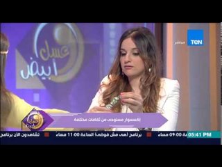 عسل أبيض - ياسمين عيسى مصممة إكسسوارات ومجوهرات - إكسسورار مستوحى من ثقافات مختلفة