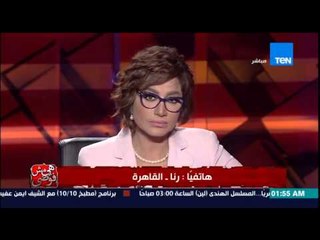 هي مش فوضى - زواج على الهواء | شباب وبنات يطلبون عرسان من الخاطبة رضا ويطلبون بعودة الخاطبة